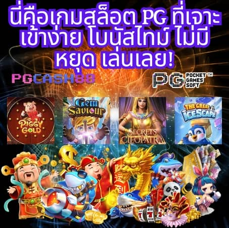 superslot game