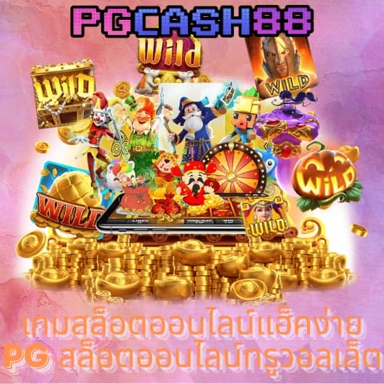 superslot game